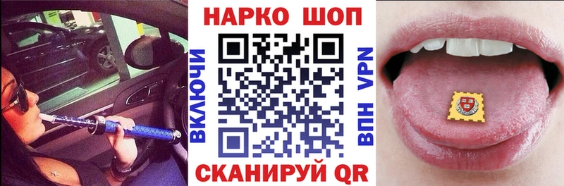 Купить наркотик аптеки Новокубанск АМФ МЕФ ГАШ