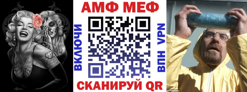 mega рабочий сайт Новокубанск Амфетамин VHQ