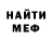 МЕТАДОН белоснежный Demon Leon