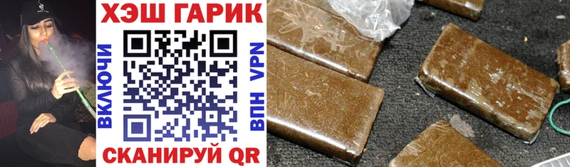 Гашиш убойный  что такое наркотик  Новокубанск 