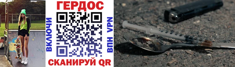 ГЕРОИН белый blacksprut зеркало Новокубанск