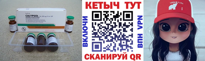 КЕТАМИН VHQ  Новокубанск 