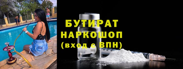 ECSTASY Абинск