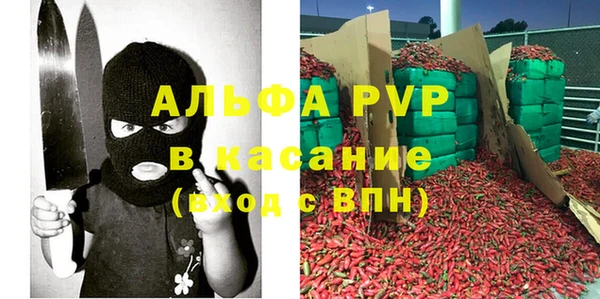 молекула духа Алзамай