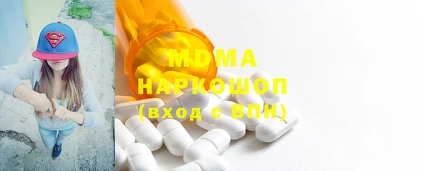 молекула духа Алзамай