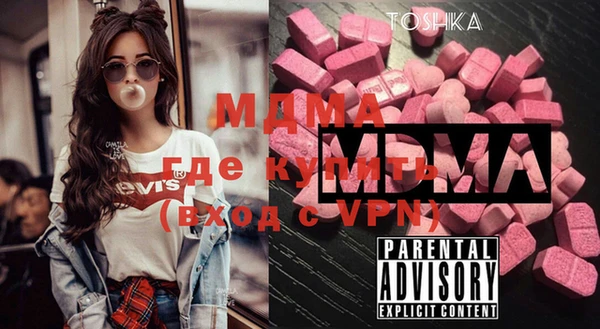 apvp Покачи