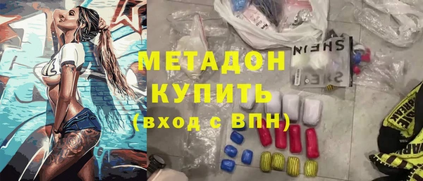 мефедрон Покров
