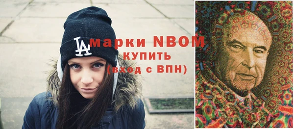 ПСИЛОЦИБИНОВЫЕ ГРИБЫ Покровск