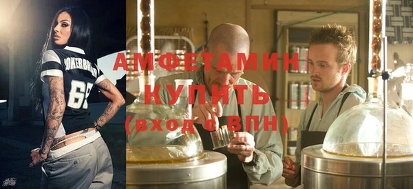 молекула духа Алзамай