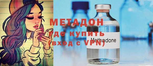 молекула духа Алзамай
