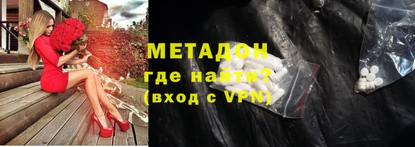 метадон Алексеевка