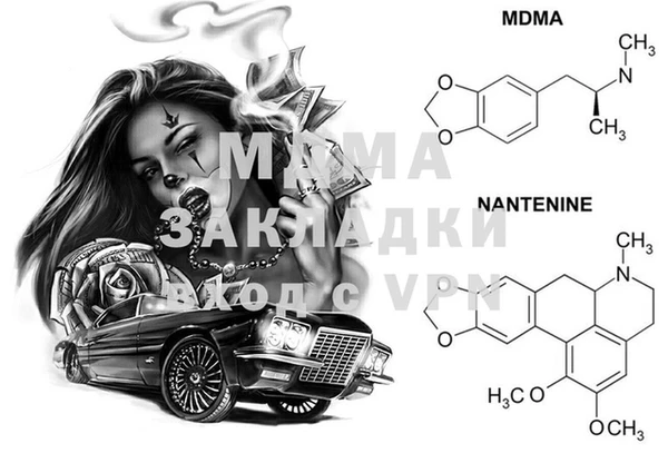 молекула духа Алзамай