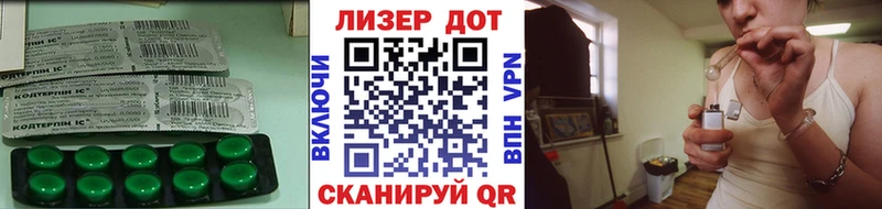 LSD-25 экстази кислота Новокубанск