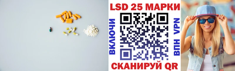 дарнет шоп  Новокубанск  Лсд 25 экстази кислота 
