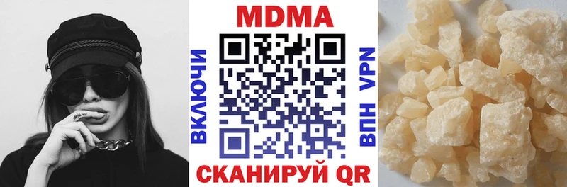 ОМГ ОМГ как зайти  Новокубанск  МДМА crystal  это состав  закладки 