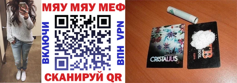 даркнет Telegram  продажа наркотиков  Новокубанск  МЯУ-МЯУ кристаллы  ссылка на мегу рабочий сайт 