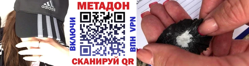 Метадон мёд MEGA мориарти какой сайт дарнет шоп Новокубанск