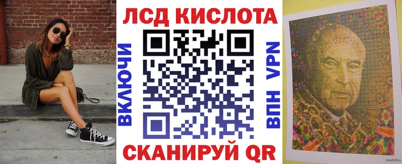 купить наркоту  Новокубанск  Наркотические марки 1,8мг 